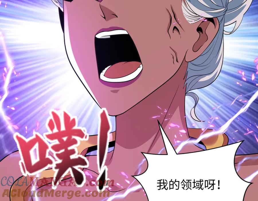 全球诡异时代 第427话 扶桑篇-大阪战起！ 第45页