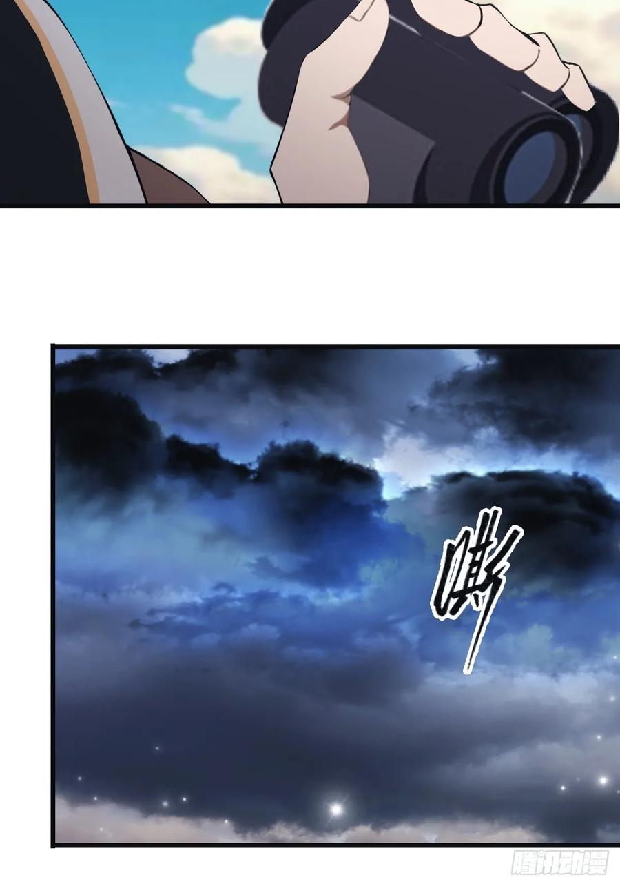 修仙归来在校园 第二季 - 第88话 高手对决招招致命 - 第30张图