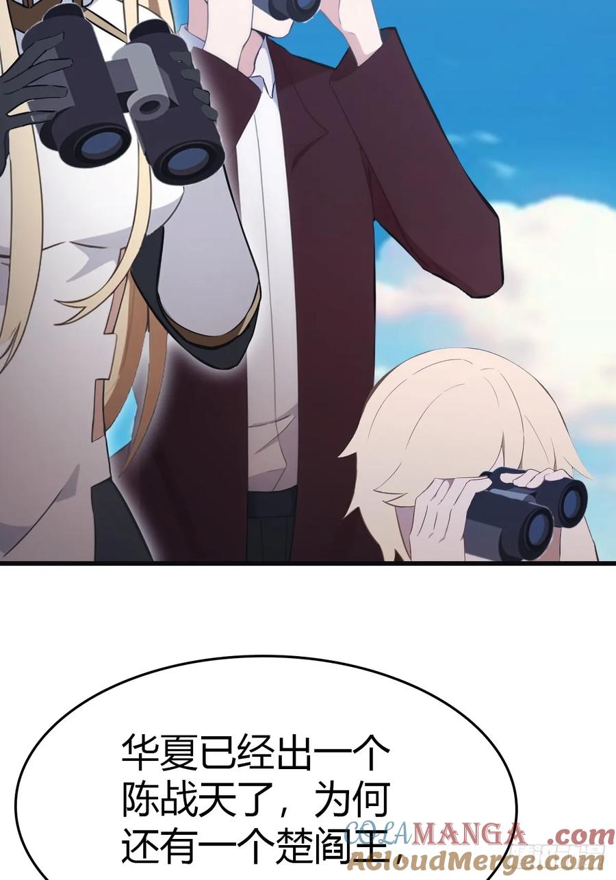 修仙归来在校园 第二季 - 第88话 高手对决招招致命 - 第28张图