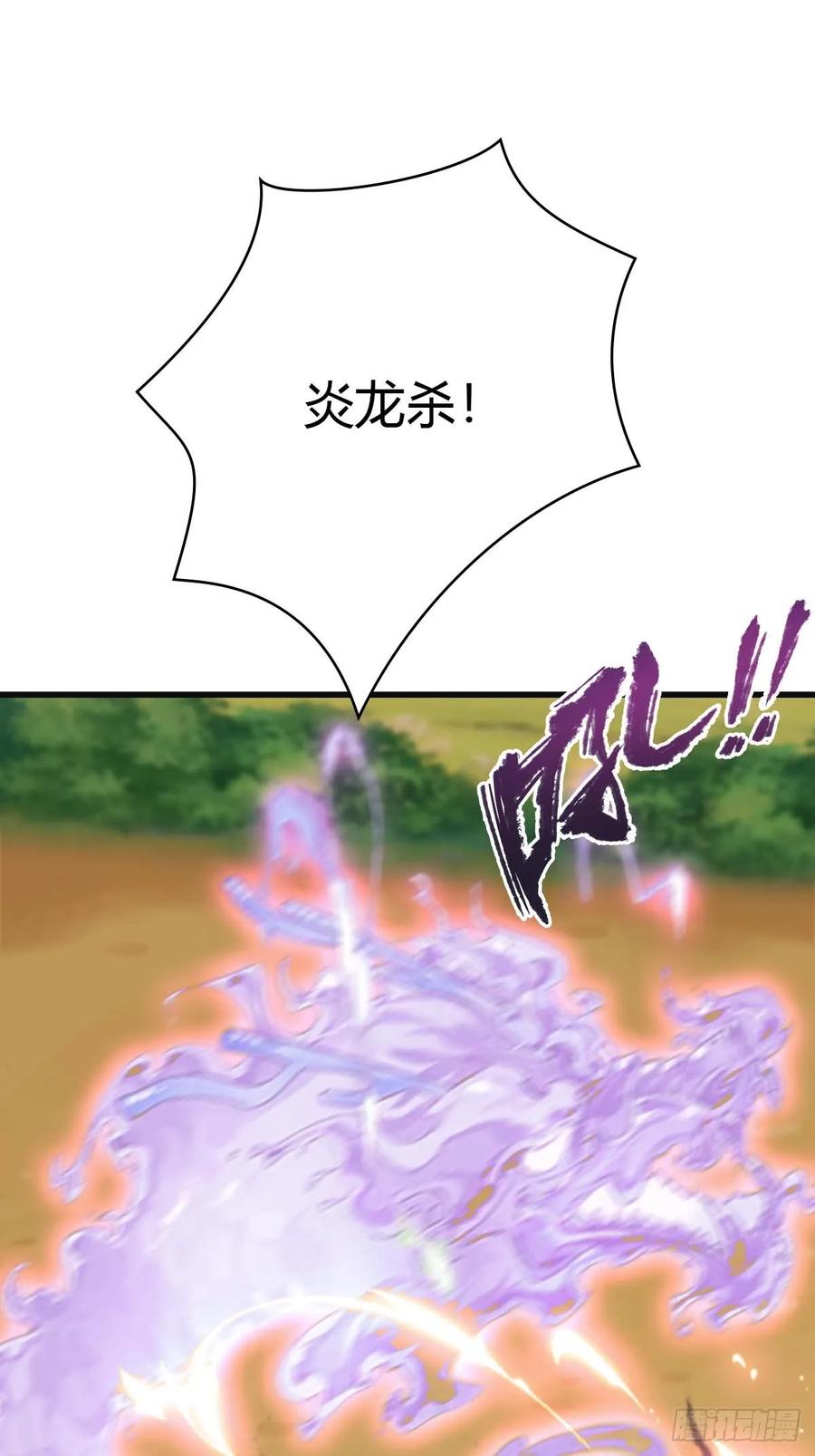 修仙归来在校园 第二季 - 第88话 高手对决招招致命 - 第24张图