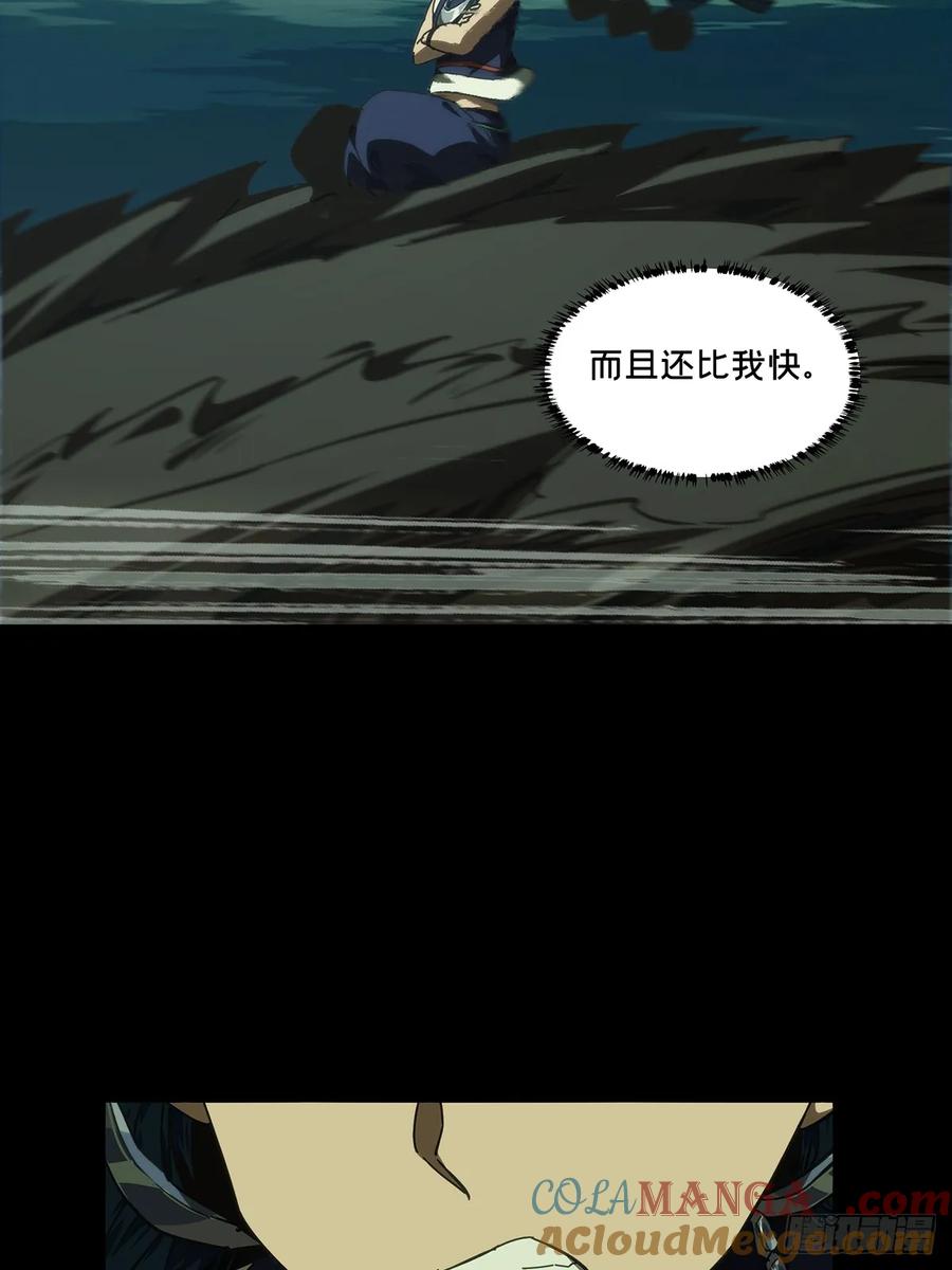 大象无形 第四百六十六章_破中 第40页