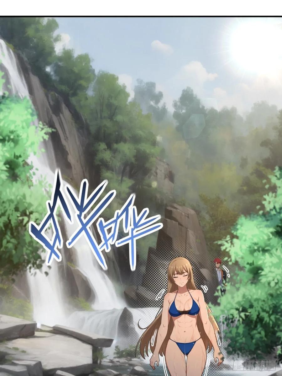 重生1998谈恋爱不如做大做强 第64话 第42页