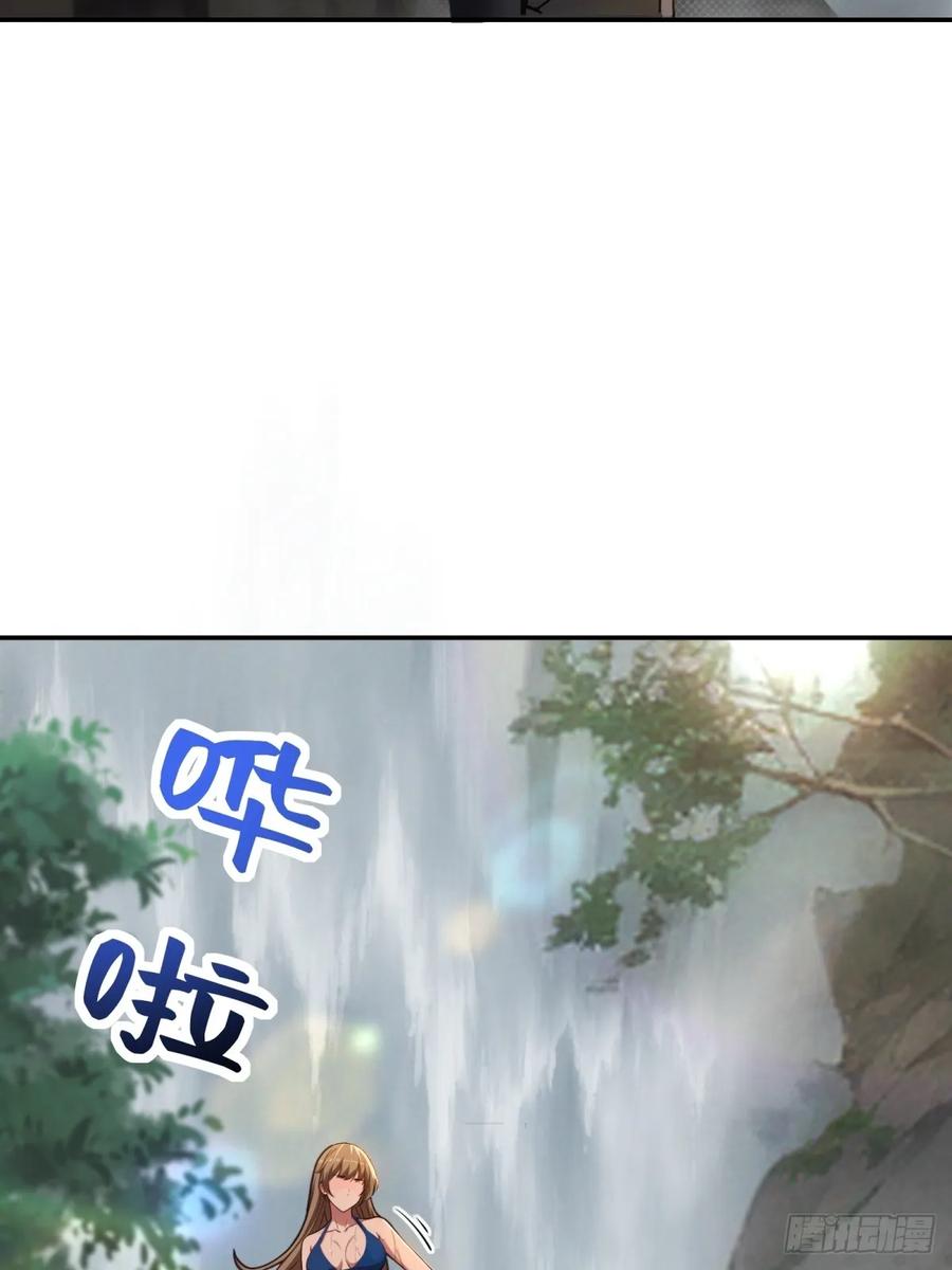 重生1998谈恋爱不如做大做强 第64话 第15页