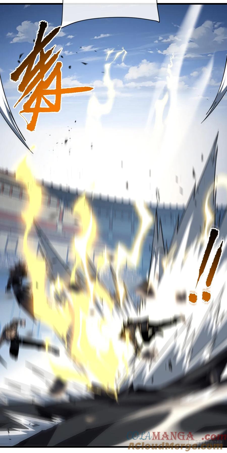 《命轮之主！当异变降临人间》第83话 火神小队都是变态？ 第46页