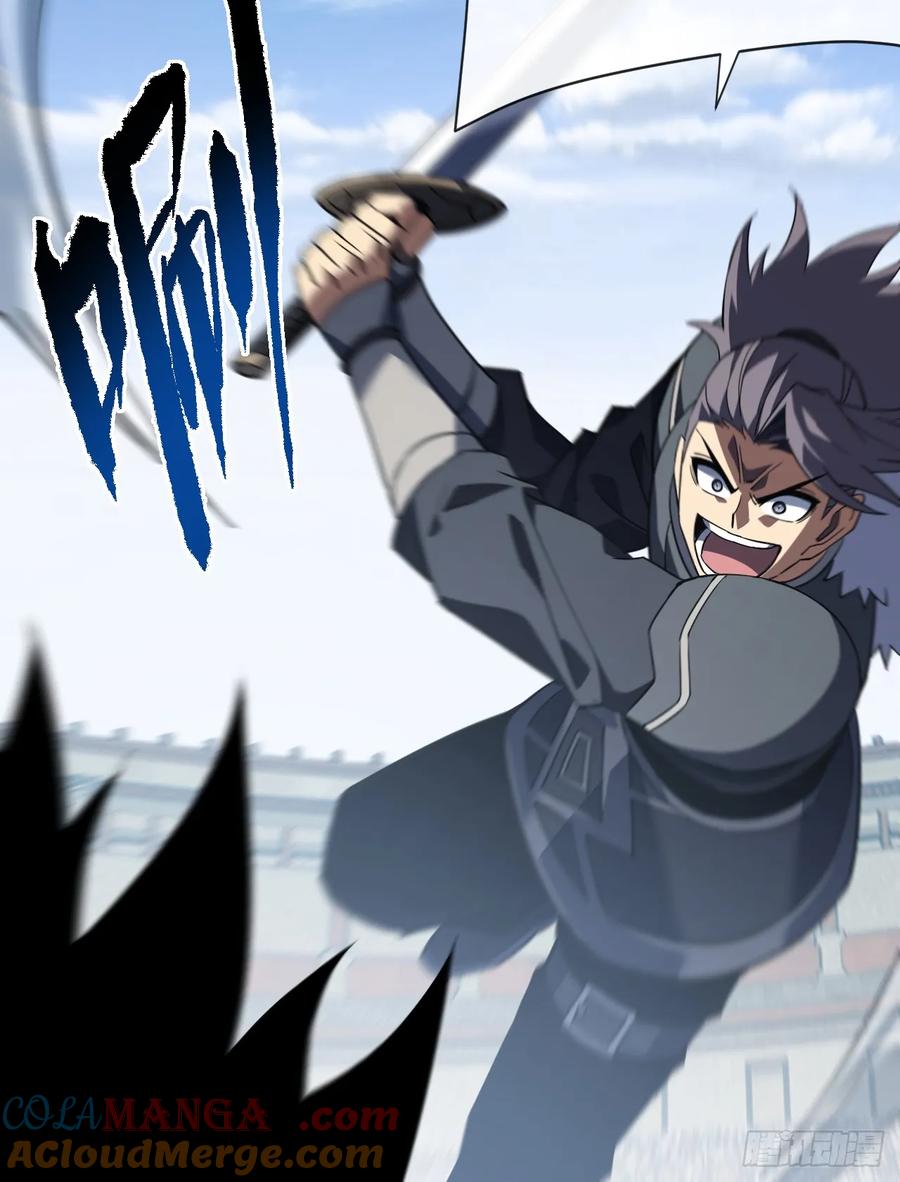 《命轮之主！当异变降临人间》第83话 火神小队都是变态？ 第22页