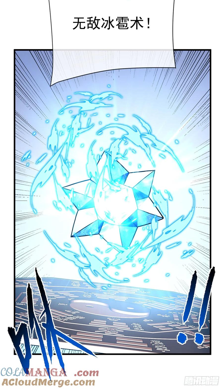 《命轮之主！当异变降临人间》第83话 火神小队都是变态？ 第34页