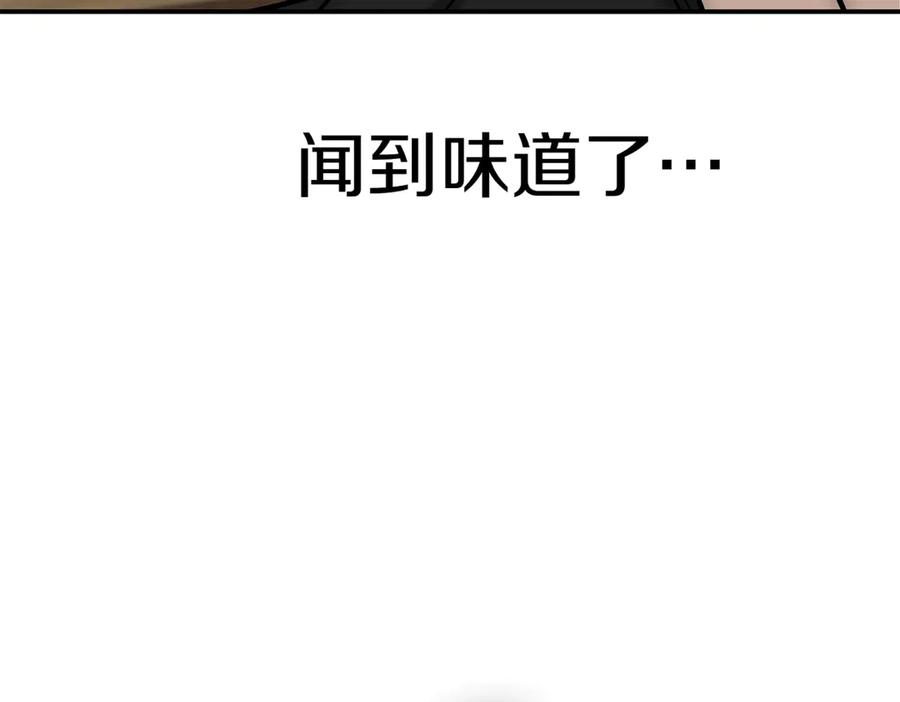 《一键三连后，我无敌了》第14话 即将合体 第350页