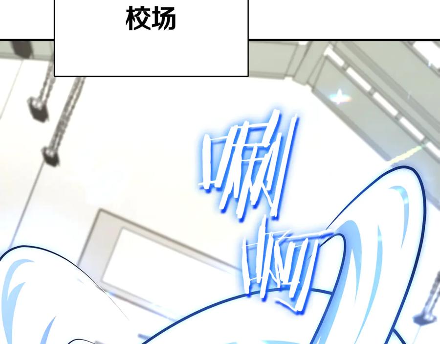 《一键三连后，我无敌了》第15话 S+等级卡波种 第2页