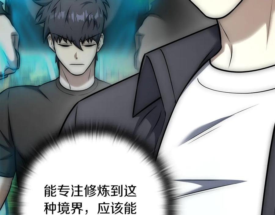 《一键三连后，我无敌了》第15话 S+等级卡波种 第19页