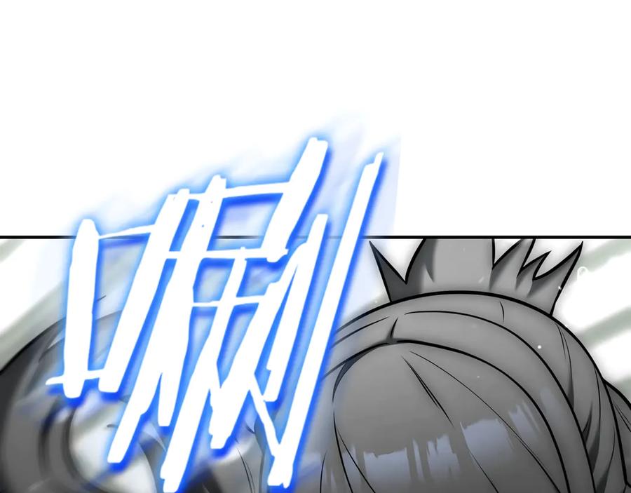 《一键三连后，我无敌了》第15话 S+等级卡波种 第26页