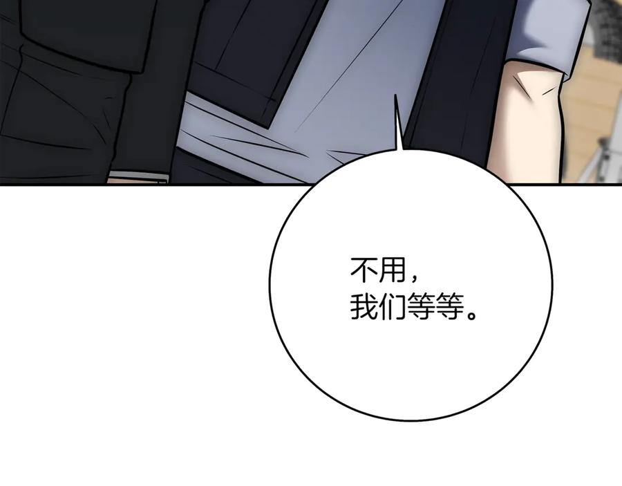 《一键三连后，我无敌了》第15话 S+等级卡波种 第15页