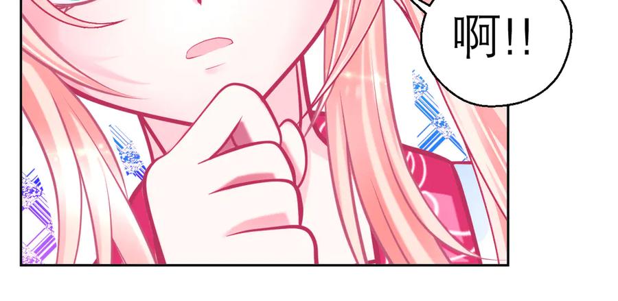 恋上月夜花蝶(新) - 176 都是为你呀！~~啊啊啊 - 第24张图