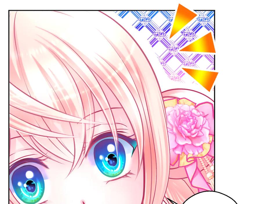 恋上月夜花蝶(新) - 176 都是为你呀！~~啊啊啊 - 第23张图