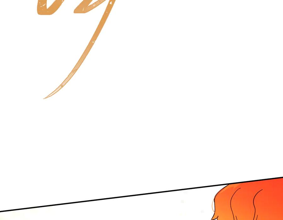 六岁开始成为女王 - 猫眼镇：奥莱 - 第292张图