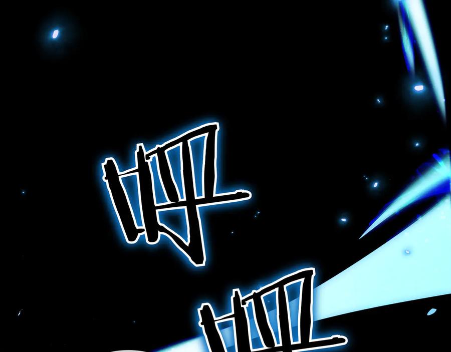 《只想在反派爸爸身边躺平》第20话 教学 第11页