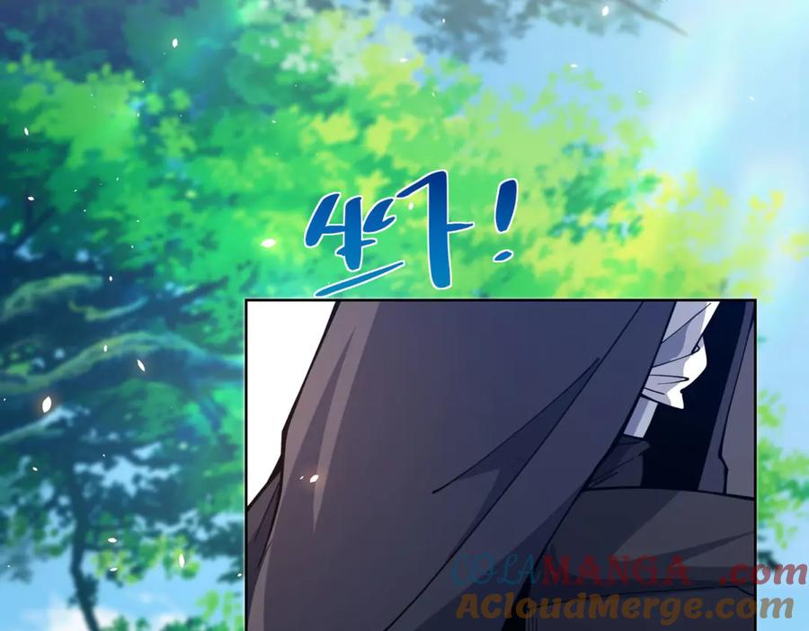 《我的诸神医院》第6话 初次神降 第81页