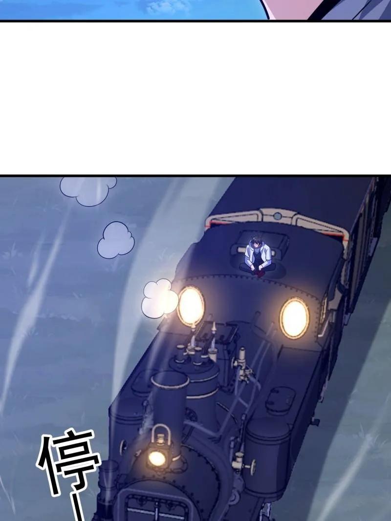 第一序列 第578话 577 我全都要 第143页