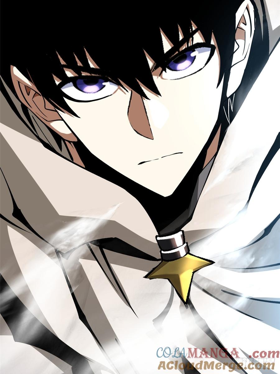 《我真不想学禁咒》第110话 第13页