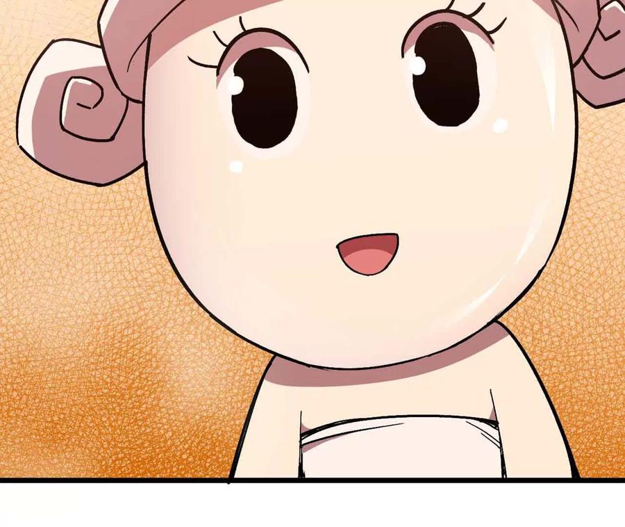 勇者X女魔王 115 差距太大 第43页