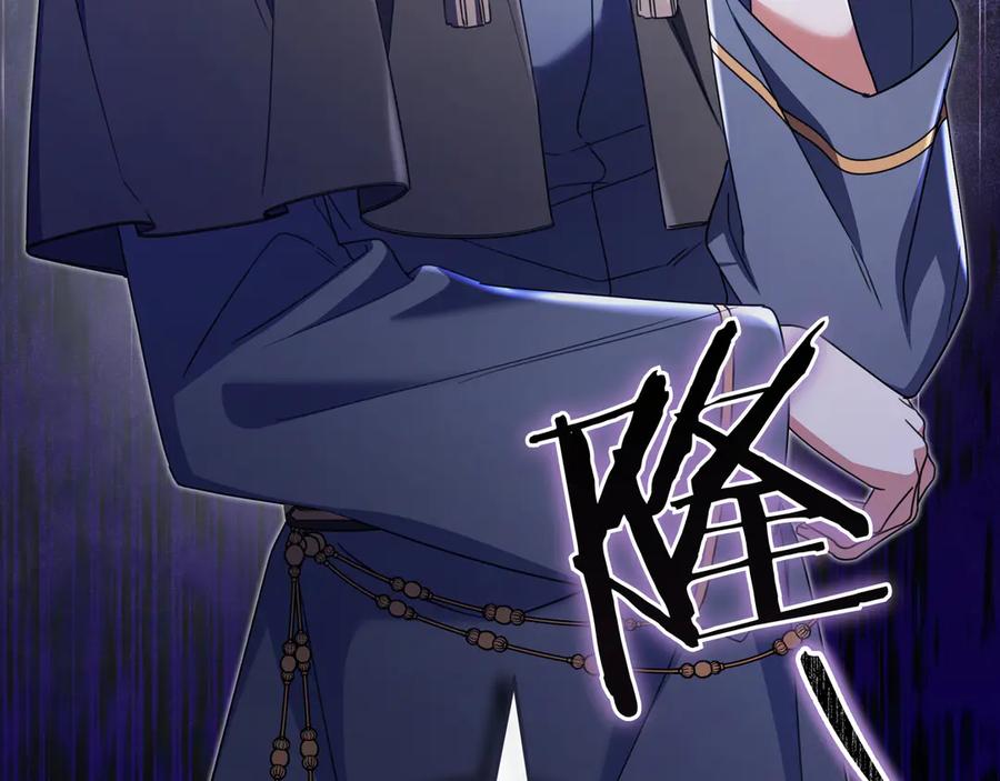 《只想在反派爸爸身边躺平》第11话 让人不快 第219页