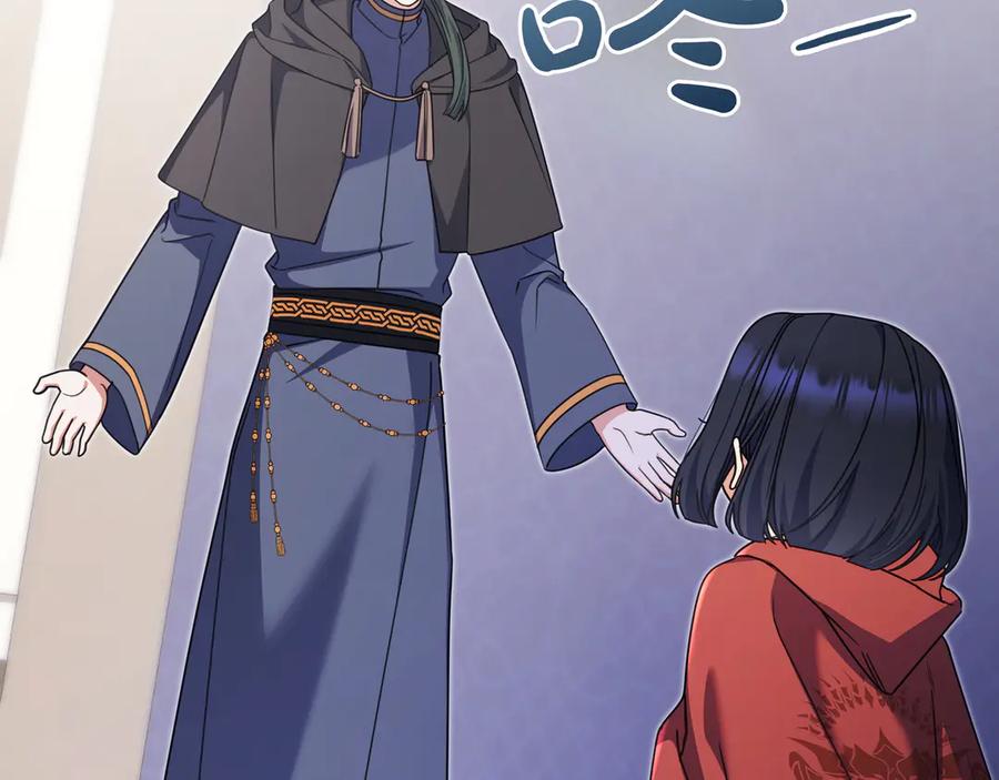 《只想在反派爸爸身边躺平》第12话 落单 第7页