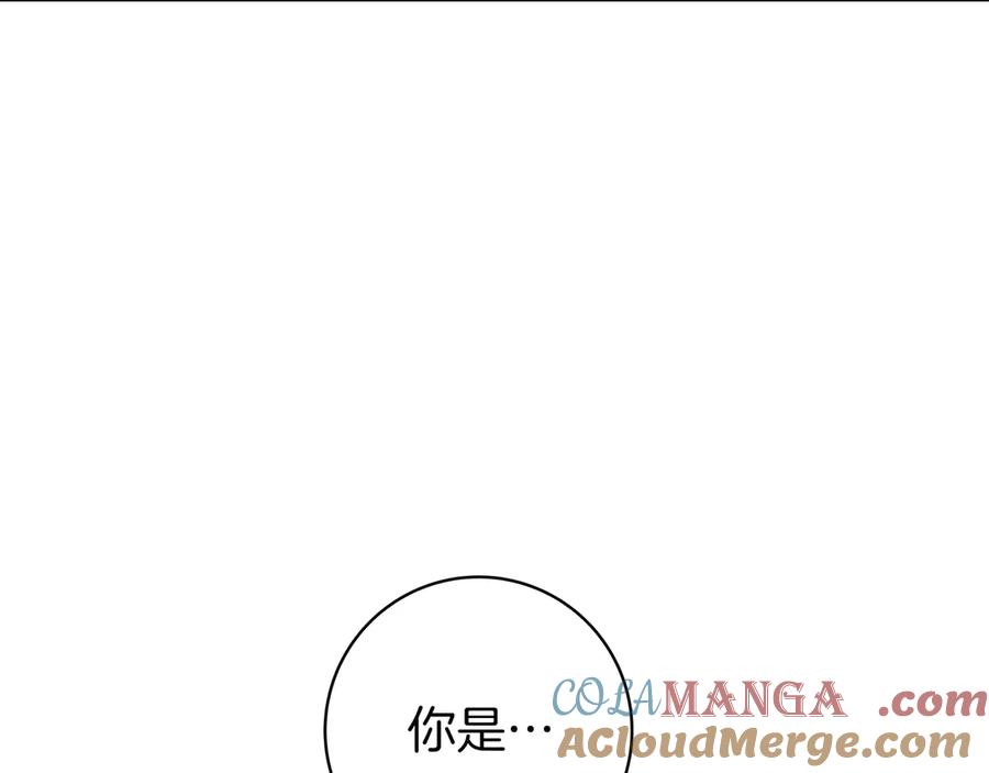 《只想在反派爸爸身边躺平》第12话 落单 第9页