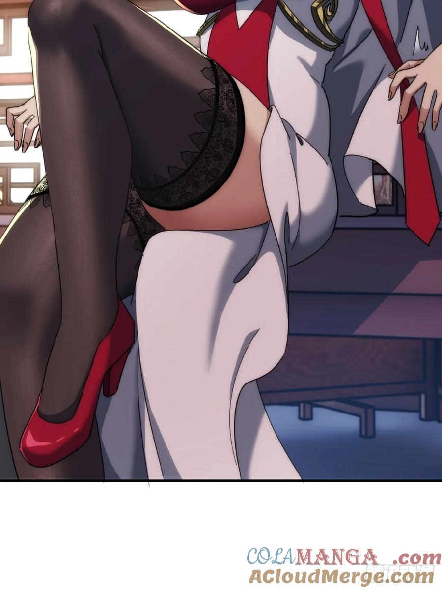 请公子斩妖 133话 骑鲸仙人 第43页