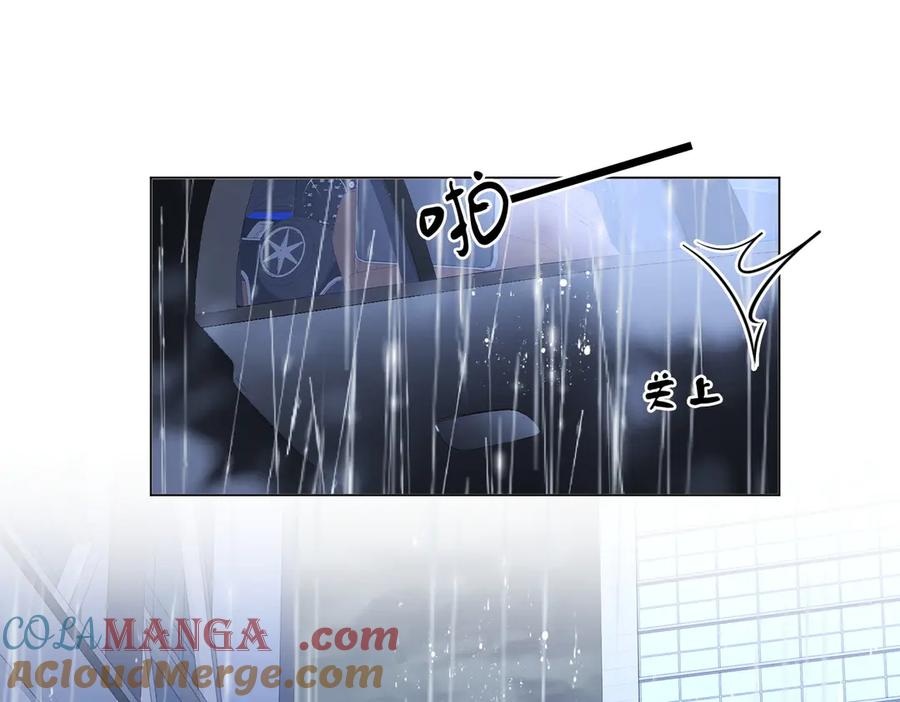 顾小姐和曲小姐 第134话 我在你心里算什么 第76页