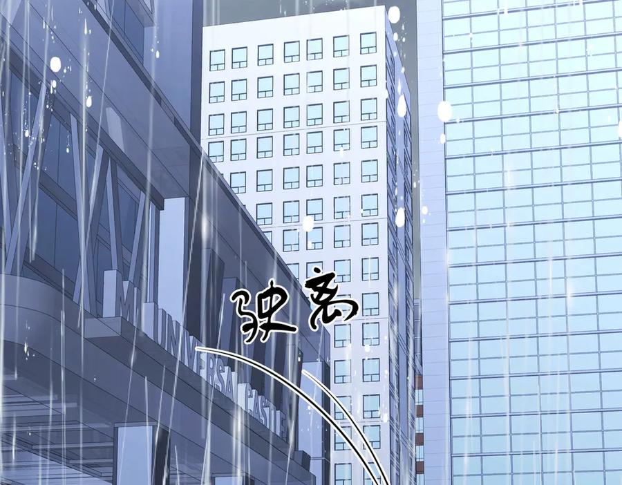 顾小姐和曲小姐 第134话 我在你心里算什么 第77页
