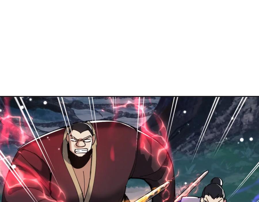 《师尊：这个冲师逆徒才不是圣子》第15话 无奈，师妹为我争风吃醋 第164页