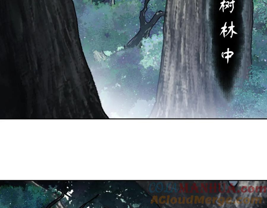 《师尊：这个冲师逆徒才不是圣子》第15话 无奈，师妹为我争风吃醋 第73页