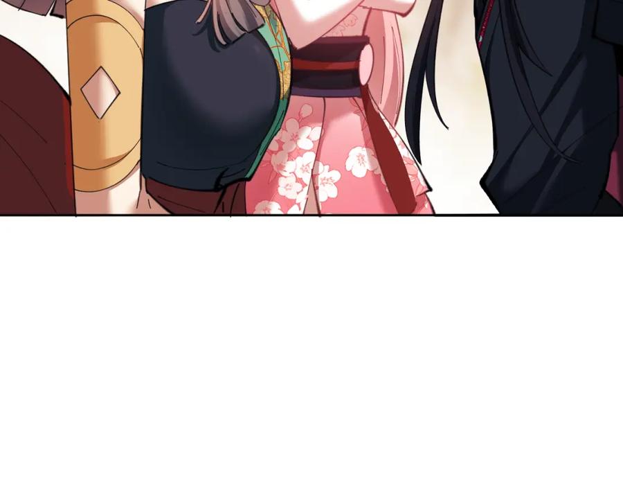 《师尊：这个冲师逆徒才不是圣子》第15话 无奈，师妹为我争风吃醋 第118页