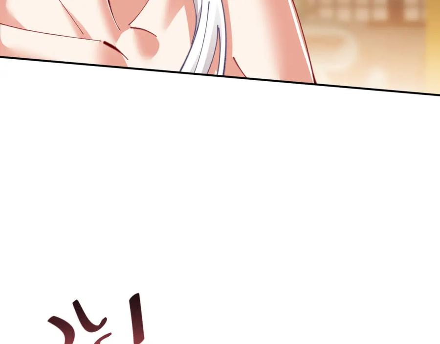 《师尊：这个冲师逆徒才不是圣子》第15话 无奈，师妹为我争风吃醋 第34页