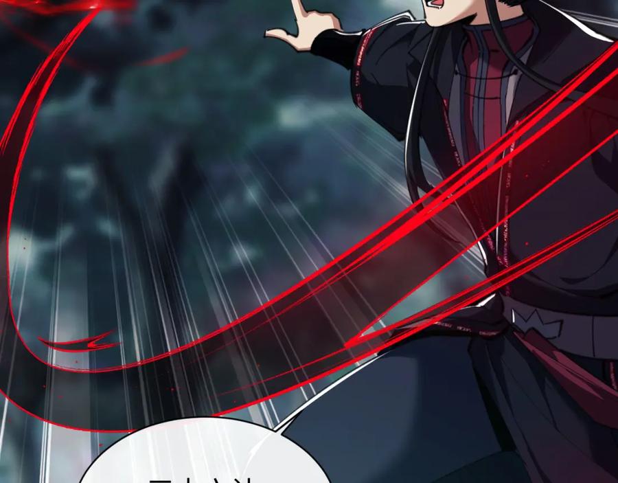 《师尊：这个冲师逆徒才不是圣子》第15话 无奈，师妹为我争风吃醋 第170页