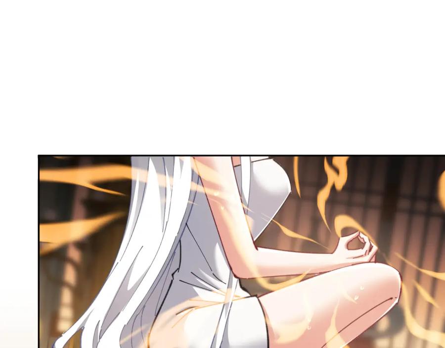 《师尊：这个冲师逆徒才不是圣子》第15话 无奈，师妹为我争风吃醋 第18页