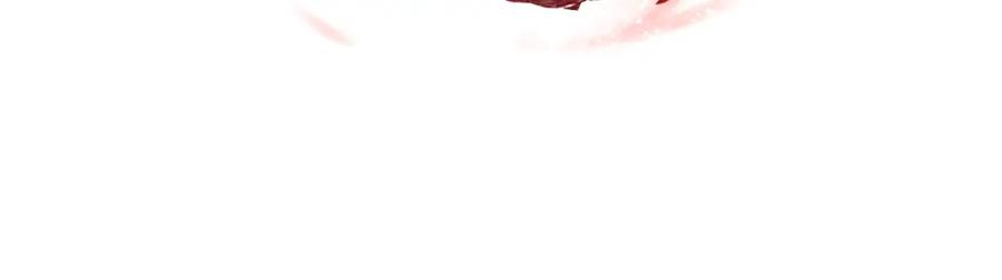 《师尊：这个冲师逆徒才不是圣子》第15话 无奈，师妹为我争风吃醋 第176页