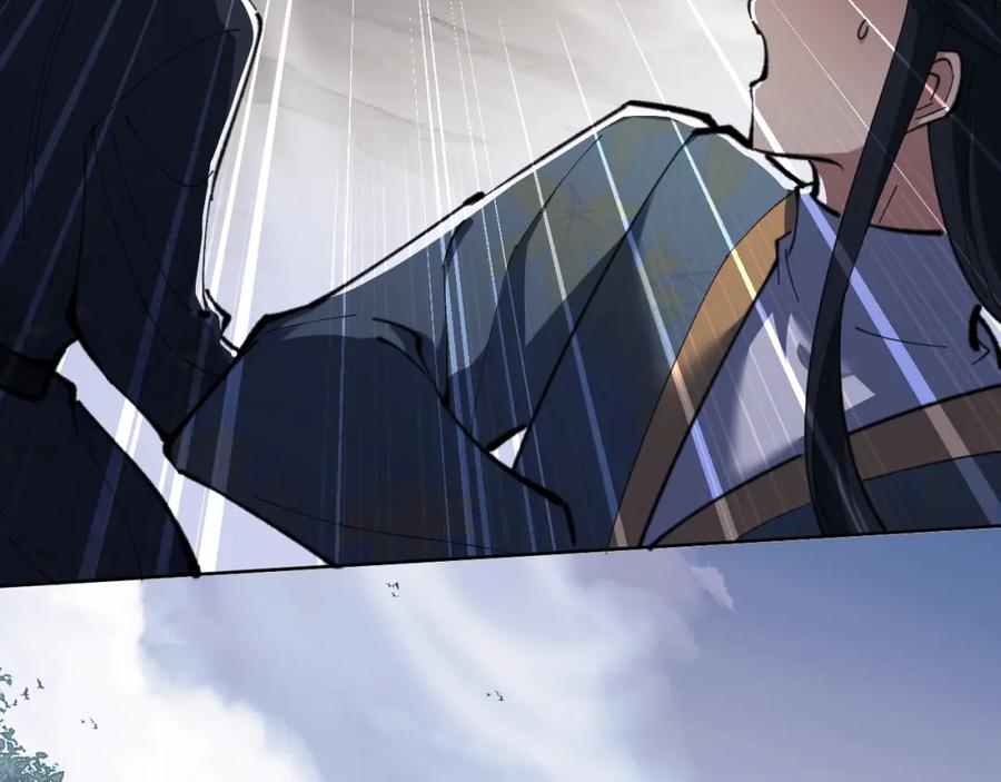 《师尊：这个冲师逆徒才不是圣子》第15话 无奈，师妹为我争风吃醋 第143页