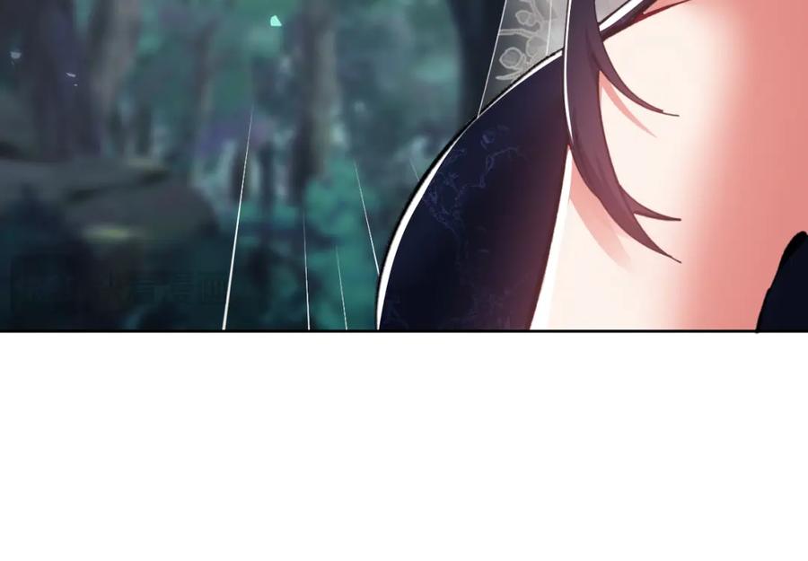 《师尊：这个冲师逆徒才不是圣子》第15话 无奈，师妹为我争风吃醋 第79页