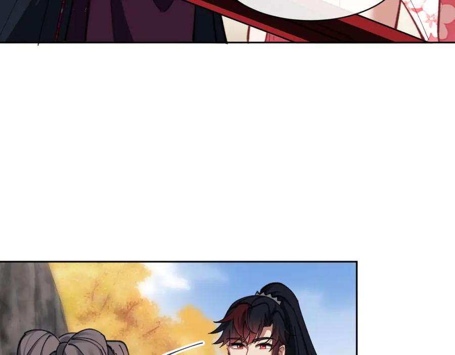 《师尊：这个冲师逆徒才不是圣子》第15话 无奈，师妹为我争风吃醋 第111页