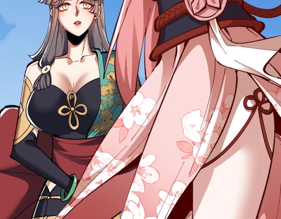 《师尊：这个冲师逆徒才不是圣子》第15话 无奈，师妹为我争风吃醋 第90页