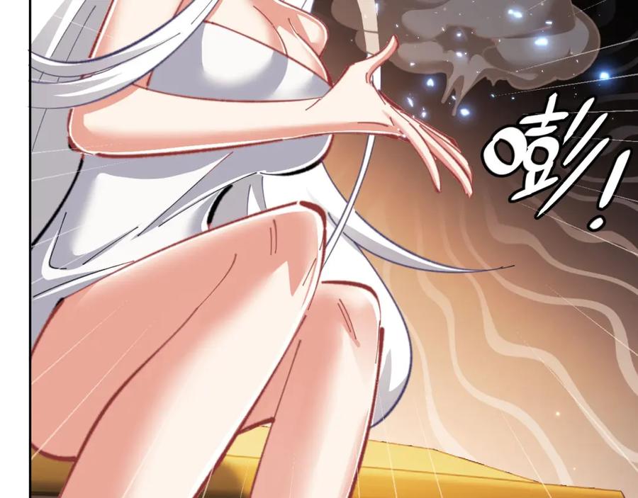《师尊：这个冲师逆徒才不是圣子》第15话 无奈，师妹为我争风吃醋 第30页