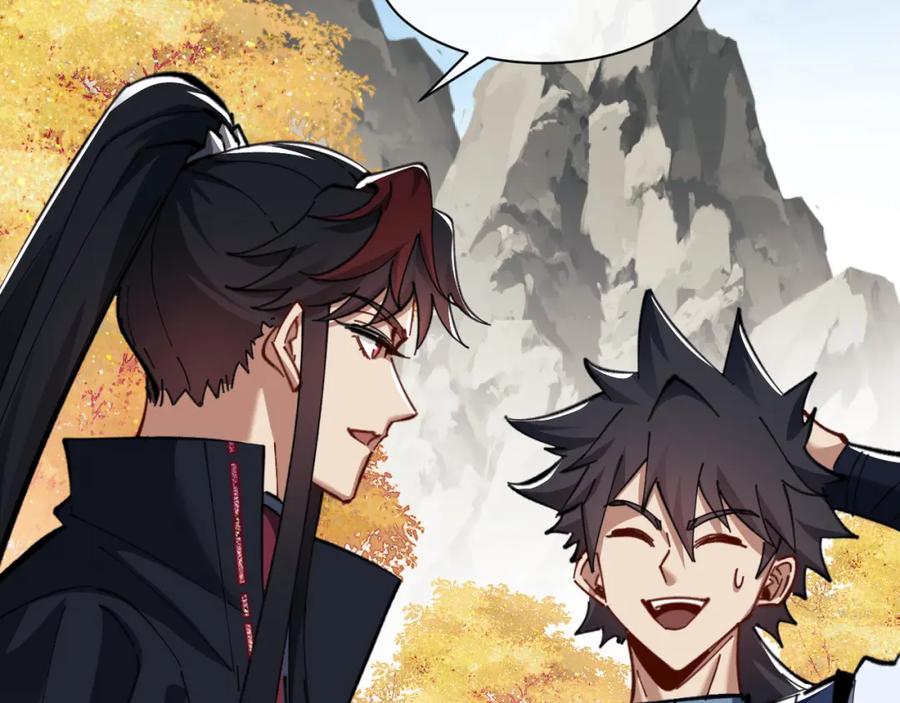 《师尊：这个冲师逆徒才不是圣子》第15话 无奈，师妹为我争风吃醋 第64页