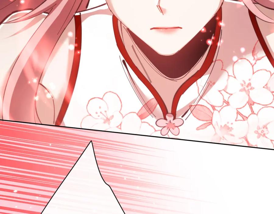 《师尊：这个冲师逆徒才不是圣子》第15话 无奈，师妹为我争风吃醋 第140页