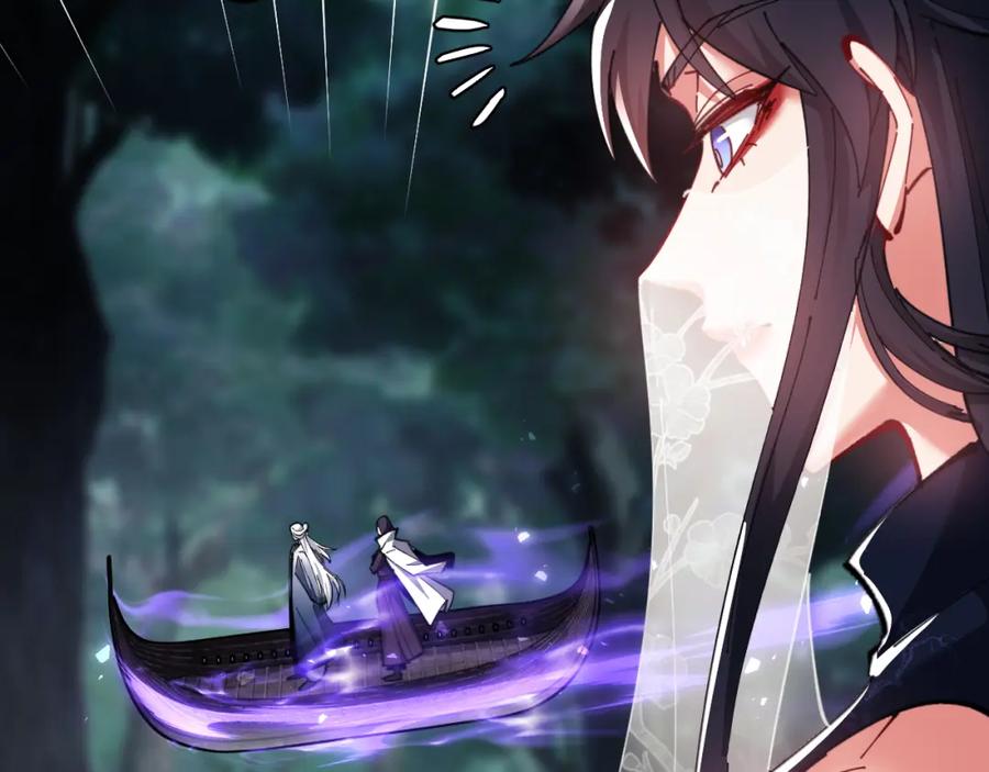 《师尊：这个冲师逆徒才不是圣子》第15话 无奈，师妹为我争风吃醋 第78页