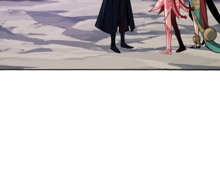 《师尊：这个冲师逆徒才不是圣子》第15话 无奈，师妹为我争风吃醋 第128页