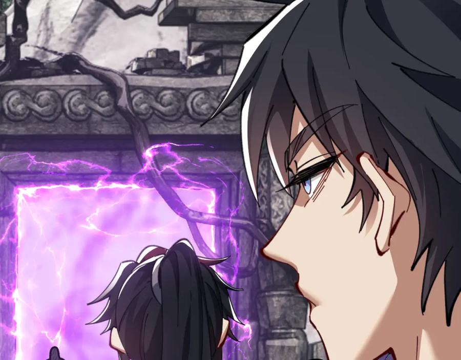 《师尊：这个冲师逆徒才不是圣子》第15话 无奈，师妹为我争风吃醋 第68页