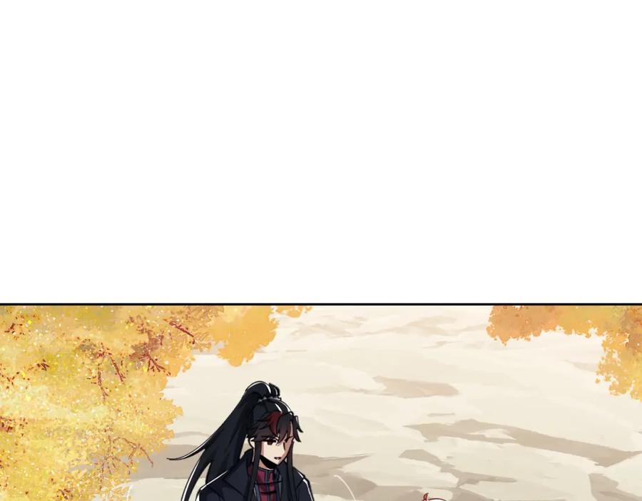 《师尊：这个冲师逆徒才不是圣子》第15话 无奈，师妹为我争风吃醋 第96页