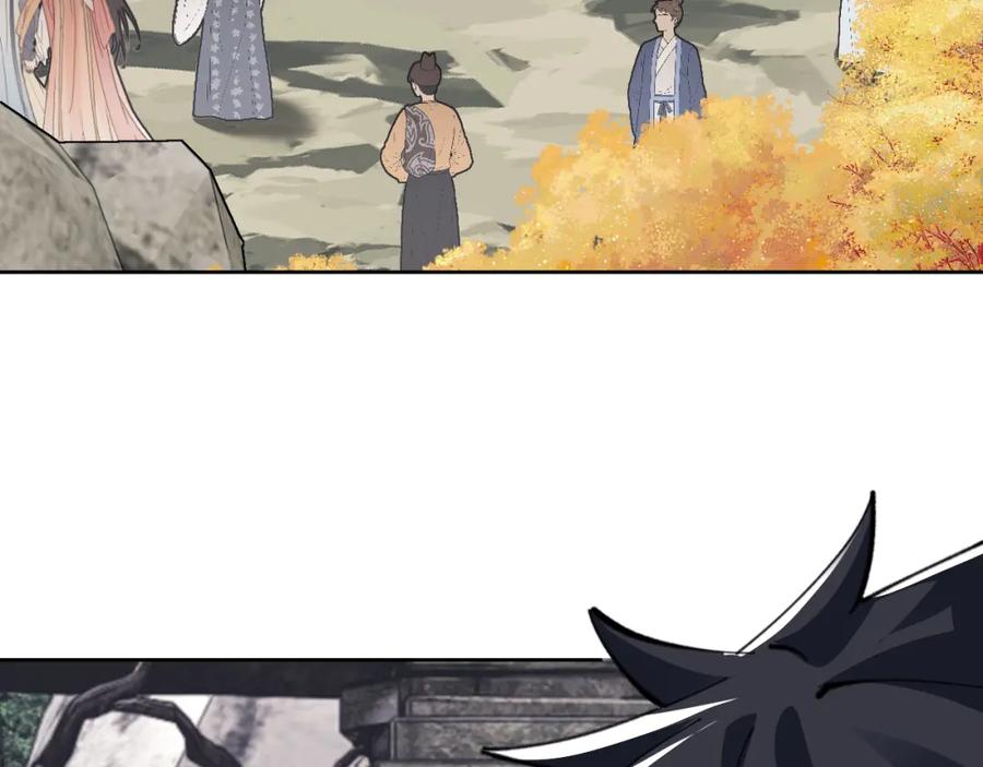 《师尊：这个冲师逆徒才不是圣子》第15话 无奈，师妹为我争风吃醋 第67页