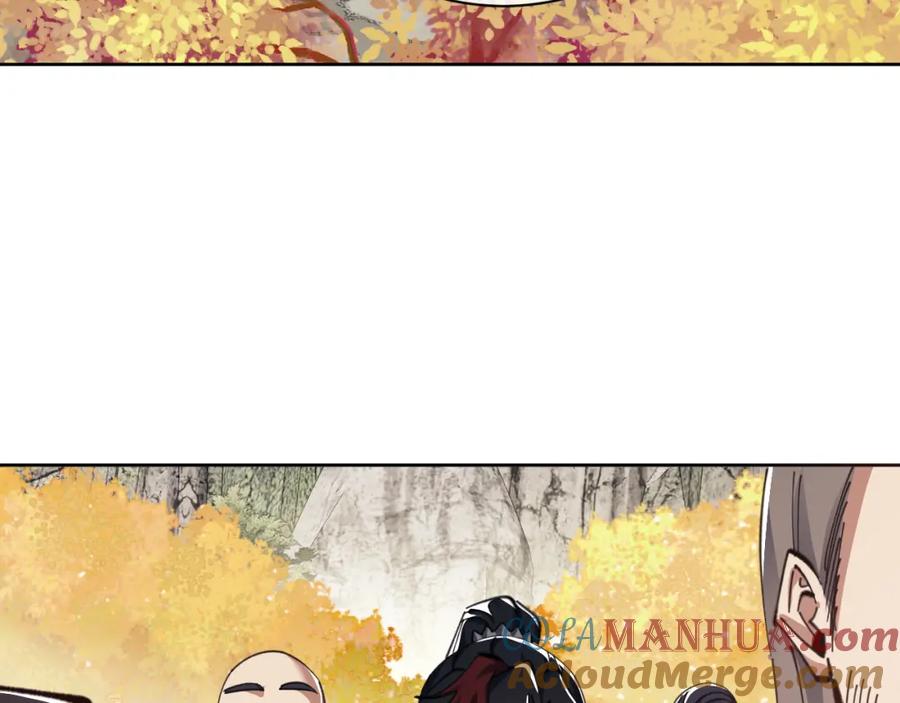 《师尊：这个冲师逆徒才不是圣子》第15话 无奈，师妹为我争风吃醋 第49页