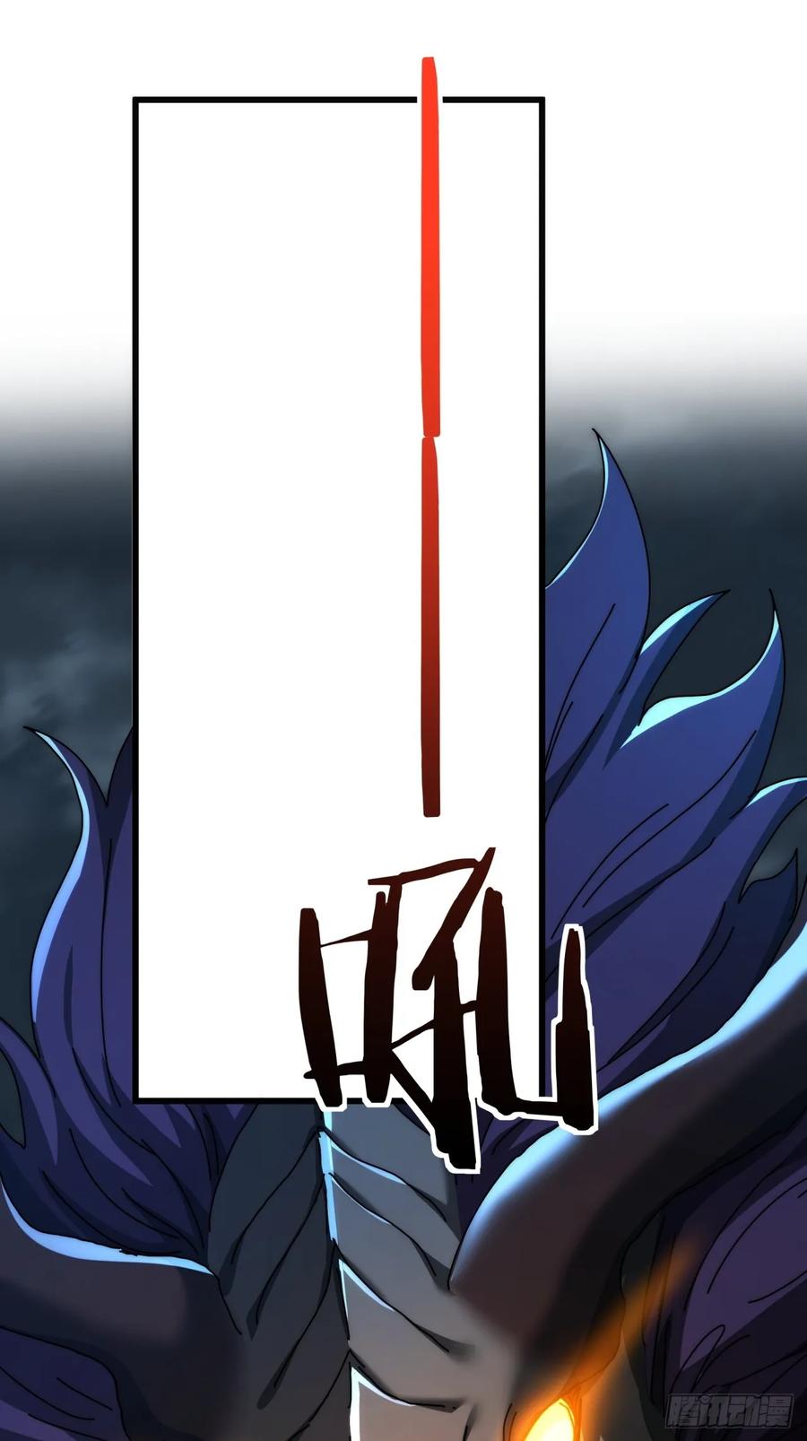 请公子斩妖 159话 四个倒影 第12页
